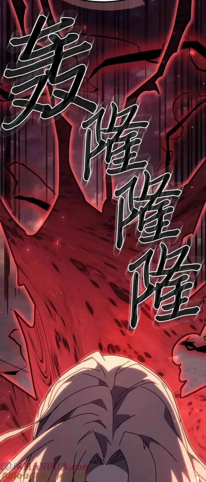 漫画《归还者的魔法要特别》232 232第31张图