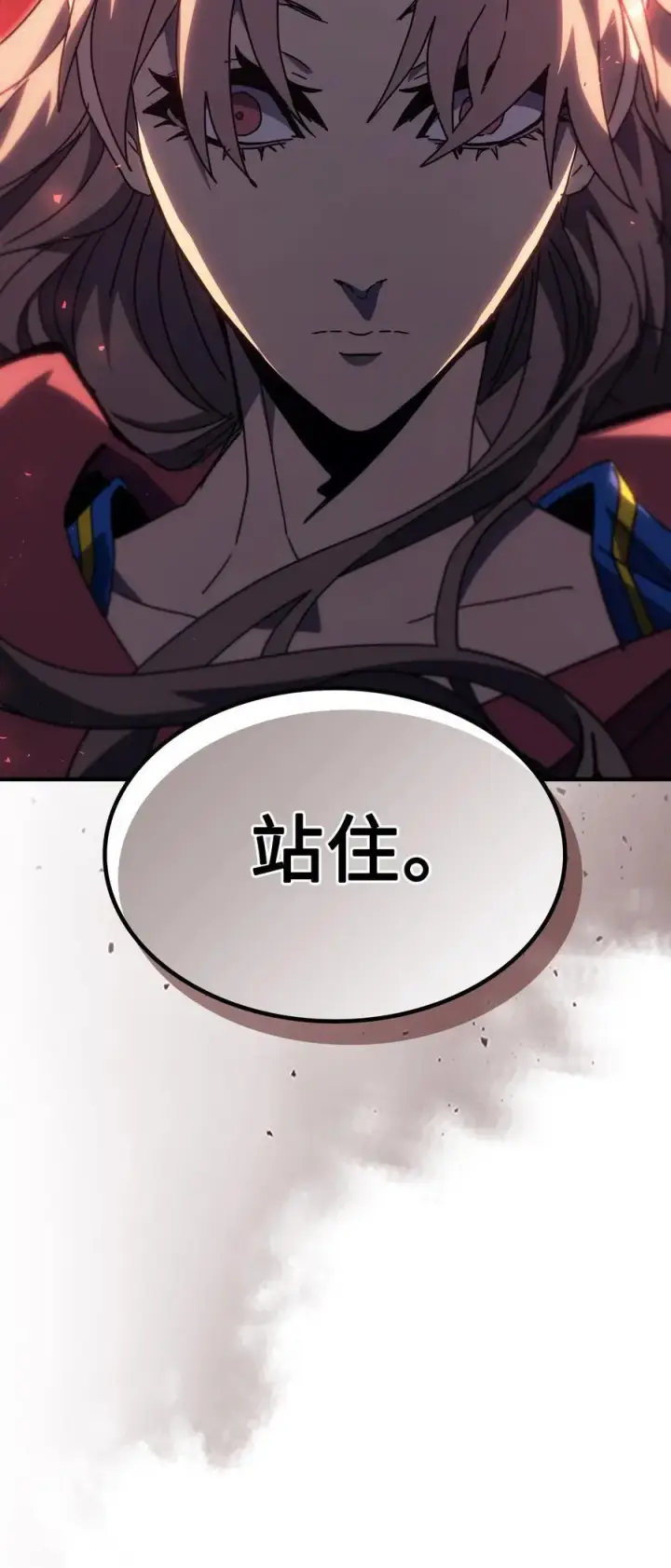 漫画《归还者的魔法要特别》232 232第32张图