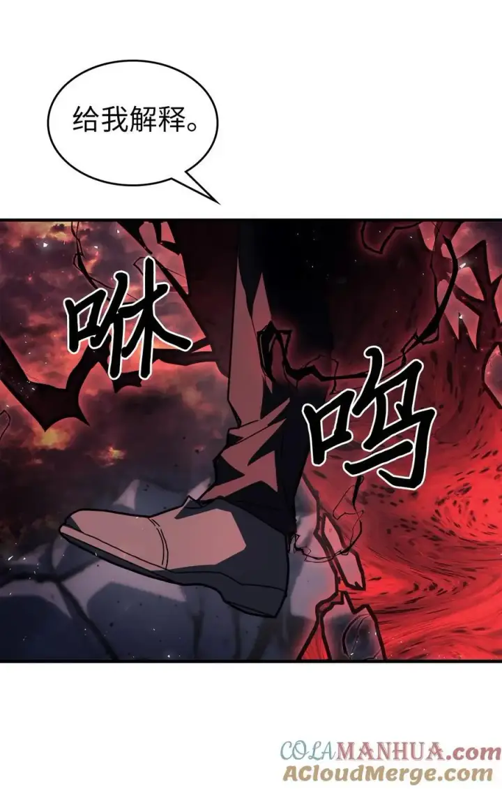 漫画《归还者的魔法要特别》232 232第34张图