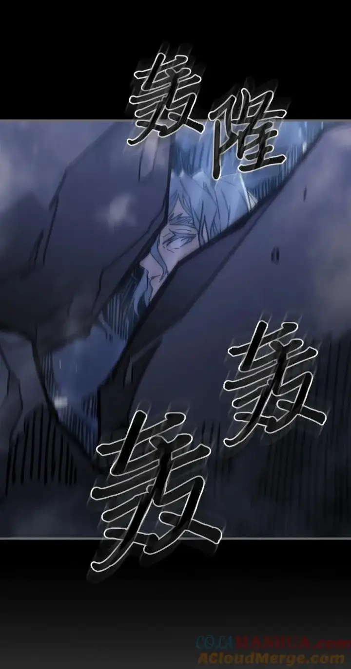 漫画《归还者的魔法要特别》232 232第40张图