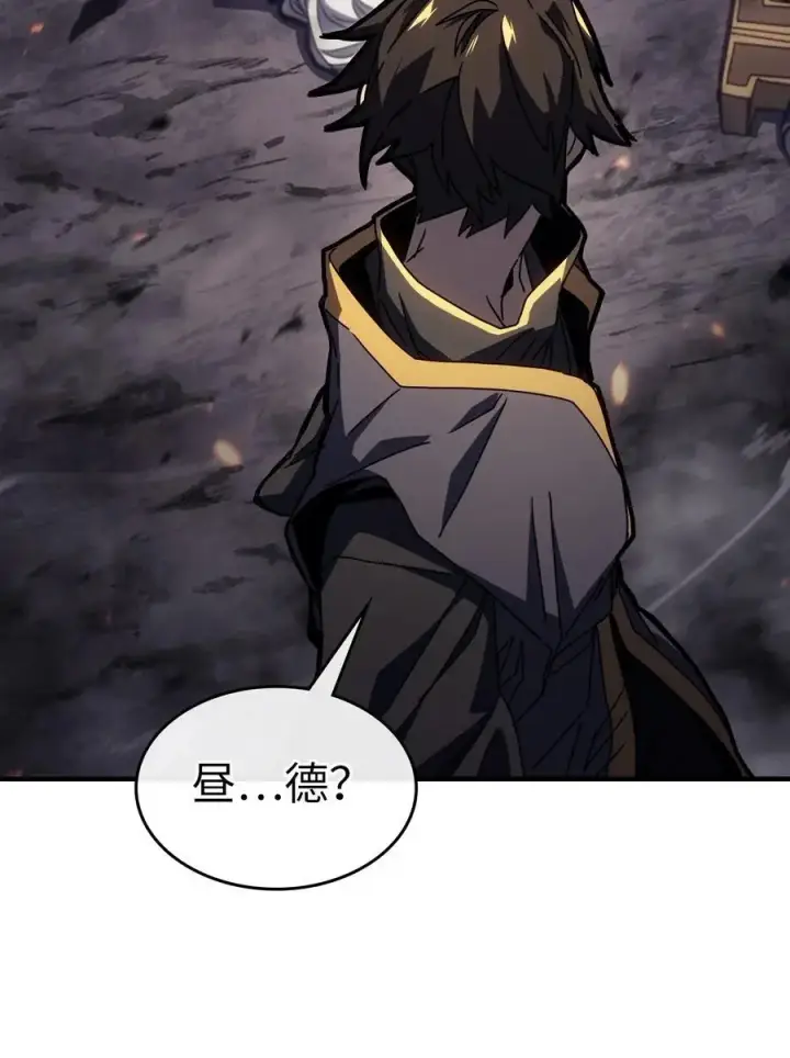 漫画《归还者的魔法要特别》232 232第45张图