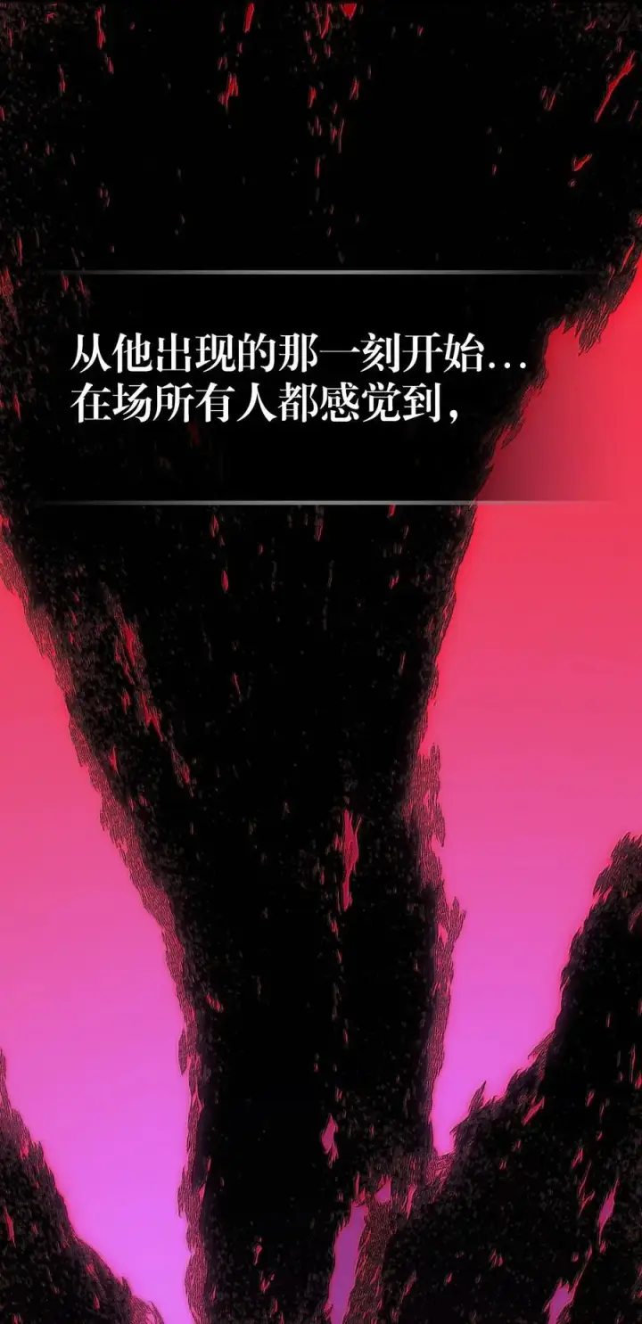 漫画《归还者的魔法要特别》232 232第50张图