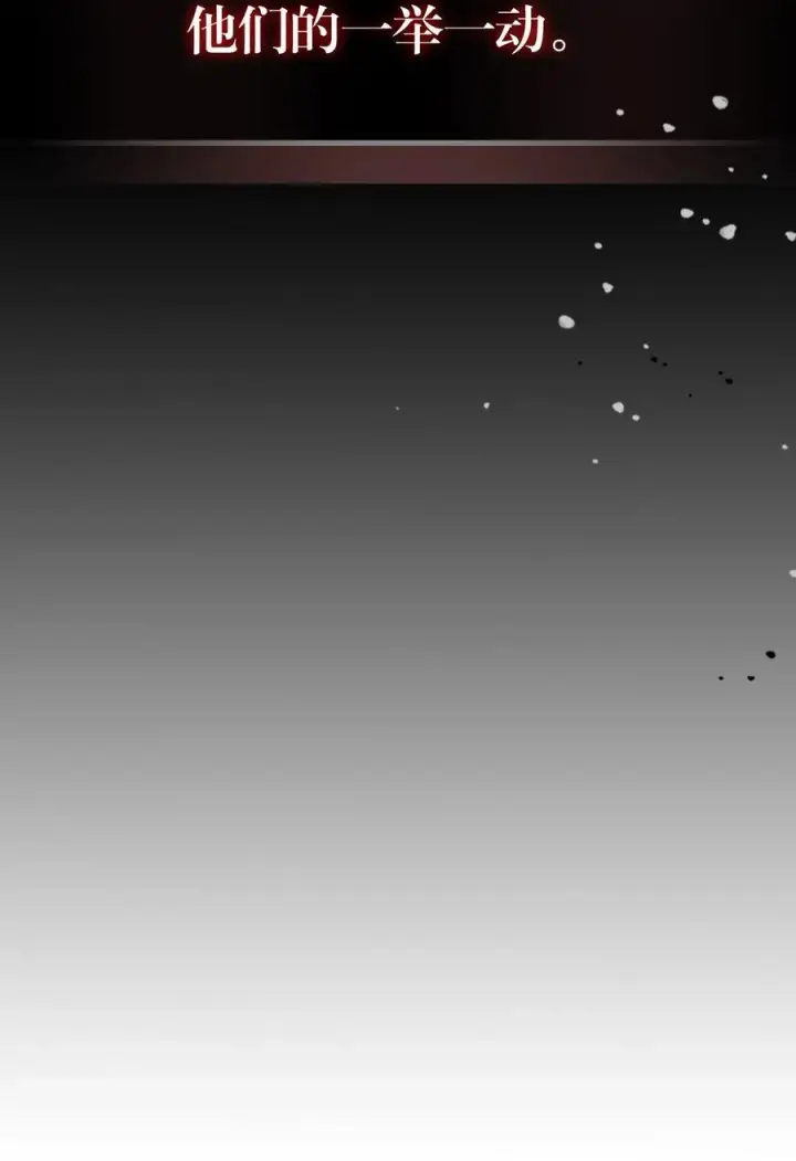 漫画《归还者的魔法要特别》232 232第53张图