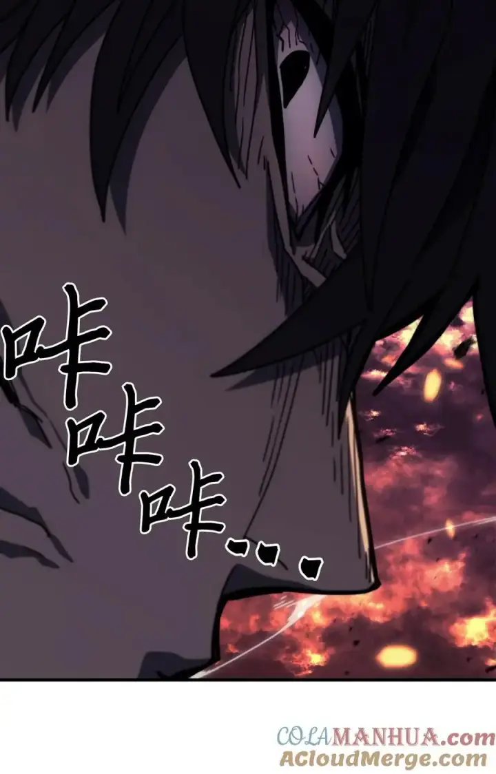 漫画《归还者的魔法要特别》232 232第55张图