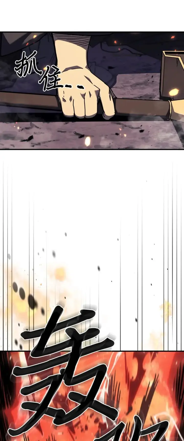 漫画《归还者的魔法要特别》232 232第57张图