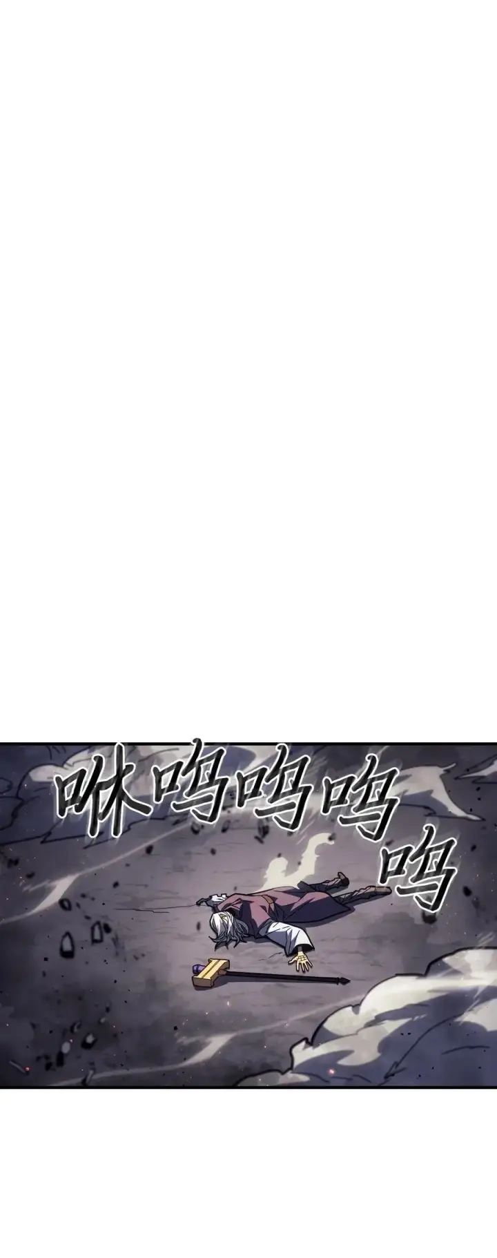 漫画《归还者的魔法要特别》232 232第6张图