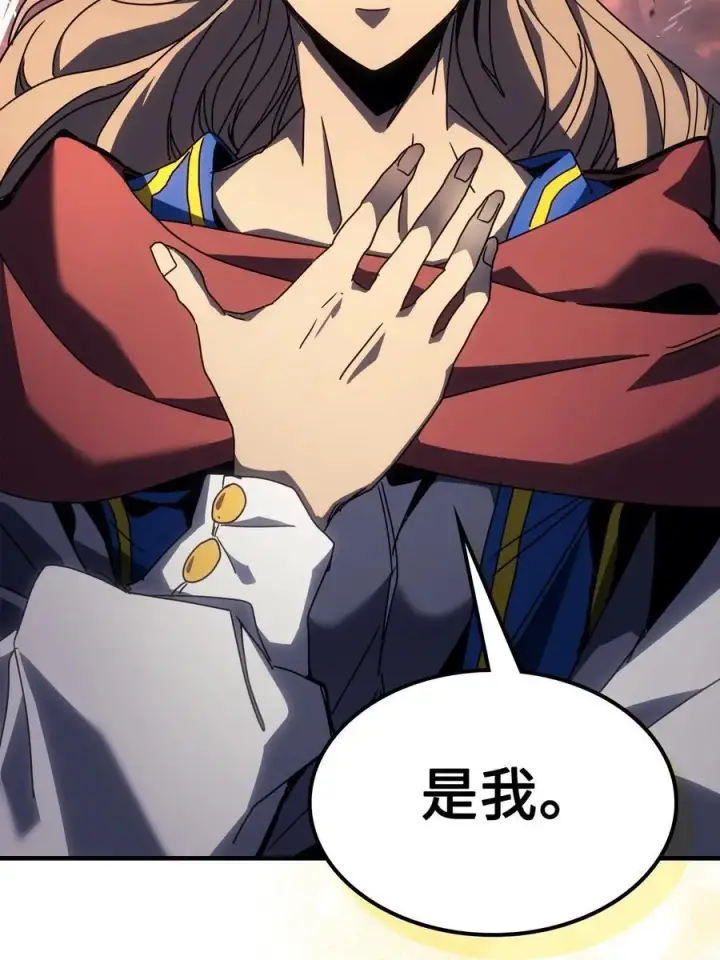 漫画《归还者的魔法要特别》232 232第63张图