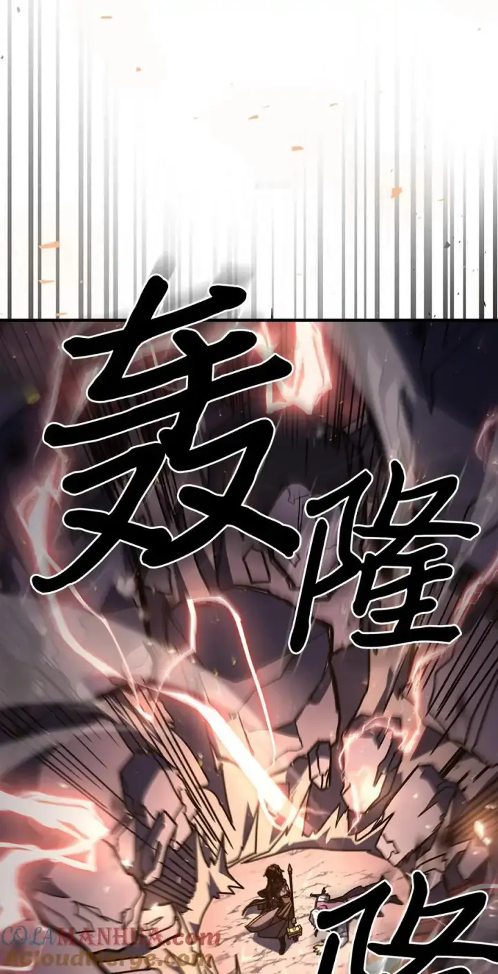 漫画《归还者的魔法要特别》232 232第67张图