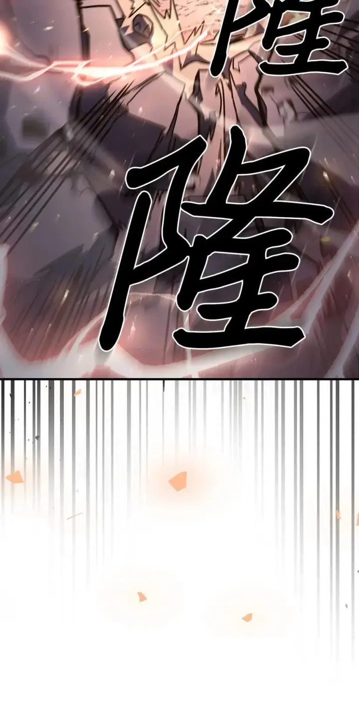 漫画《归还者的魔法要特别》232 232第68张图