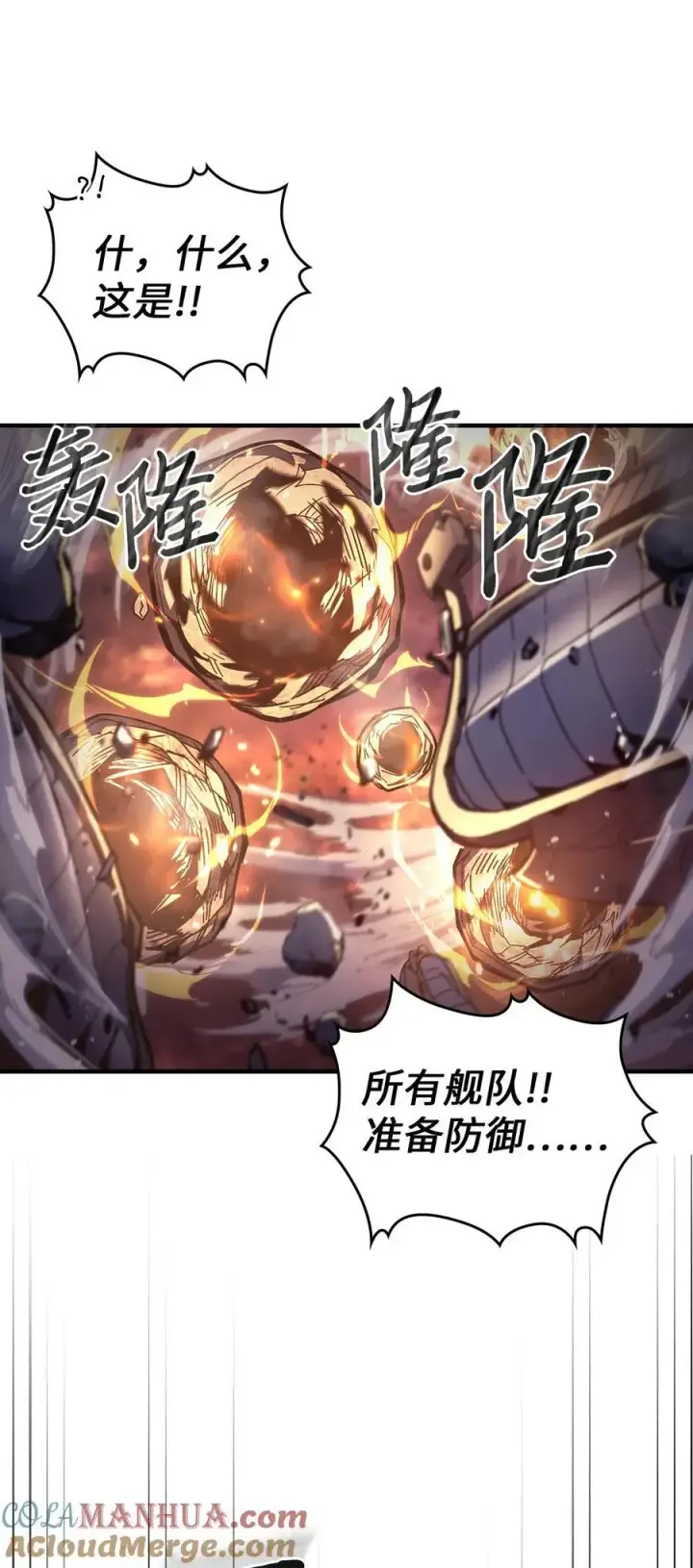 漫画《归还者的魔法要特别》232 232第70张图