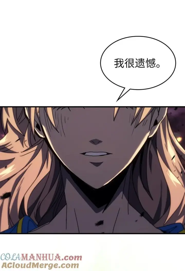 漫画《归还者的魔法要特别》232 232第76张图
