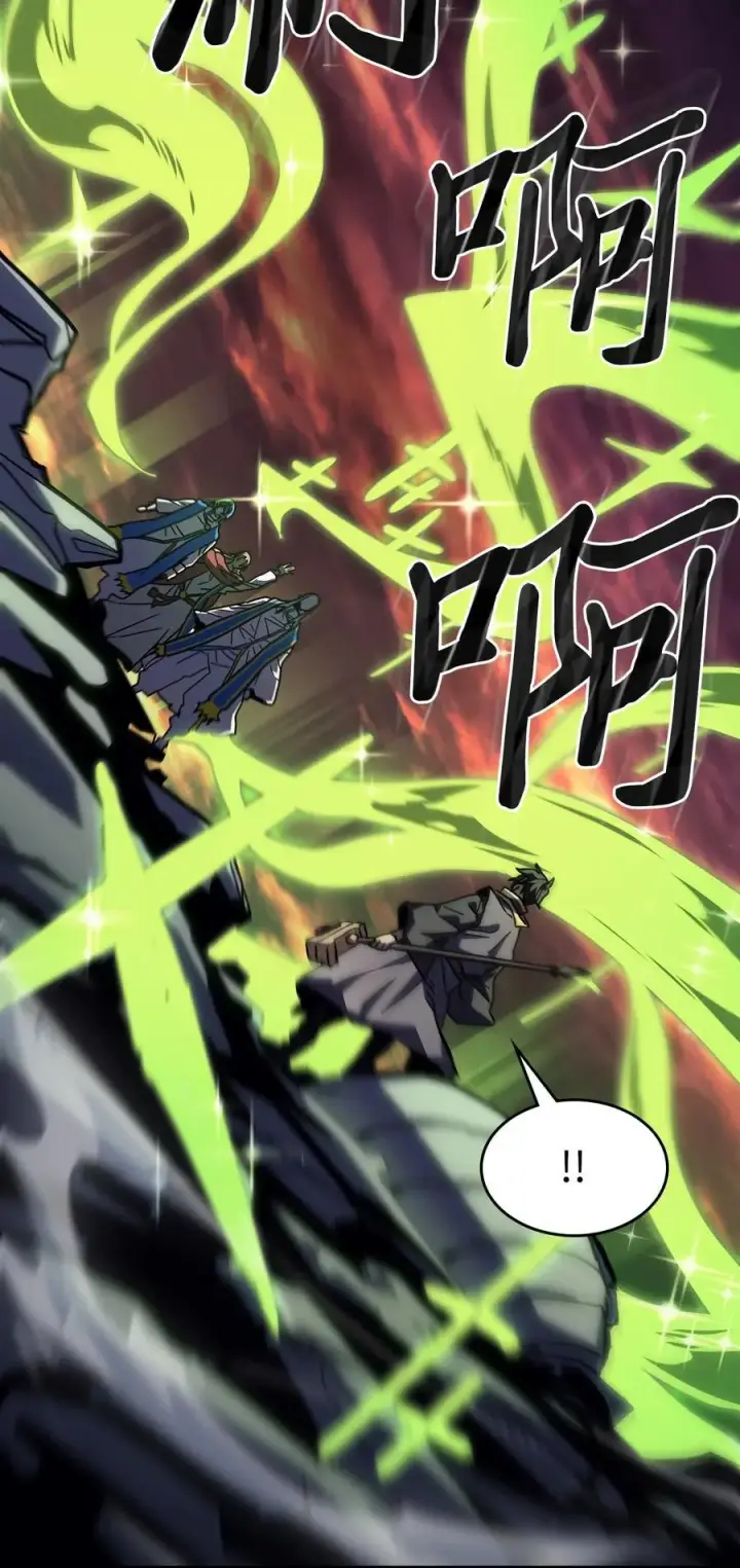 漫画《归还者的魔法要特别》232 232第78张图