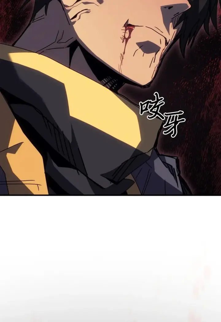 漫画《归还者的魔法要特别》232 232第84张图
