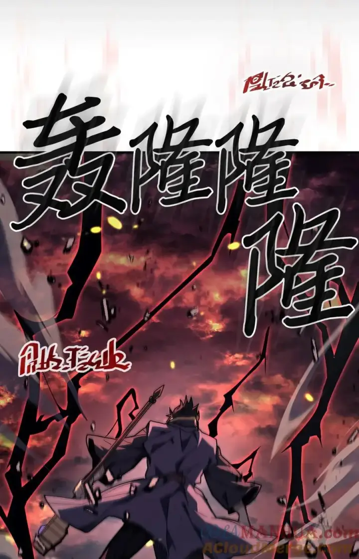 漫画《归还者的魔法要特别》233 233第10张图