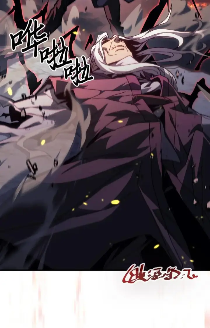漫画《归还者的魔法要特别》233 233第11张图
