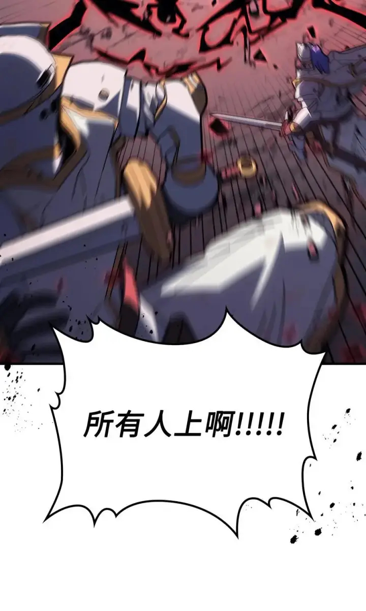 漫画《归还者的魔法要特别》233 233第20张图