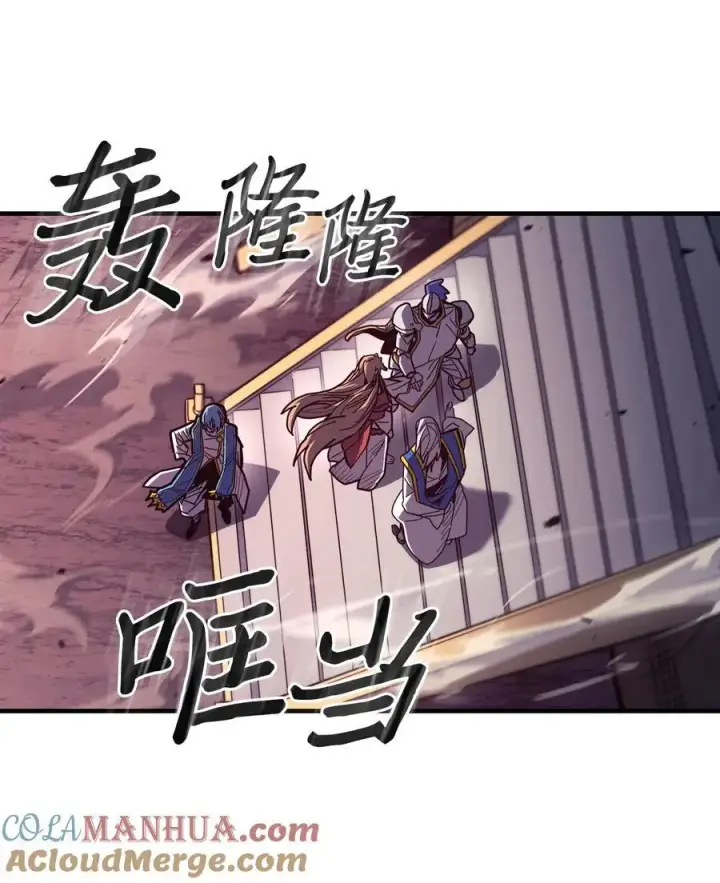 漫画《归还者的魔法要特别》233 233第28张图