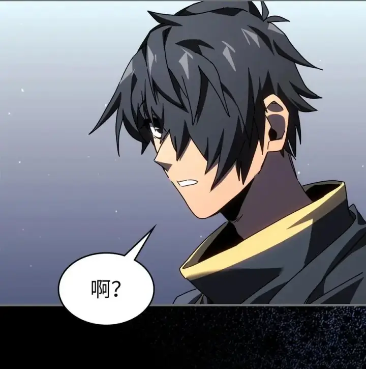 漫画《归还者的魔法要特别》233 233第3张图