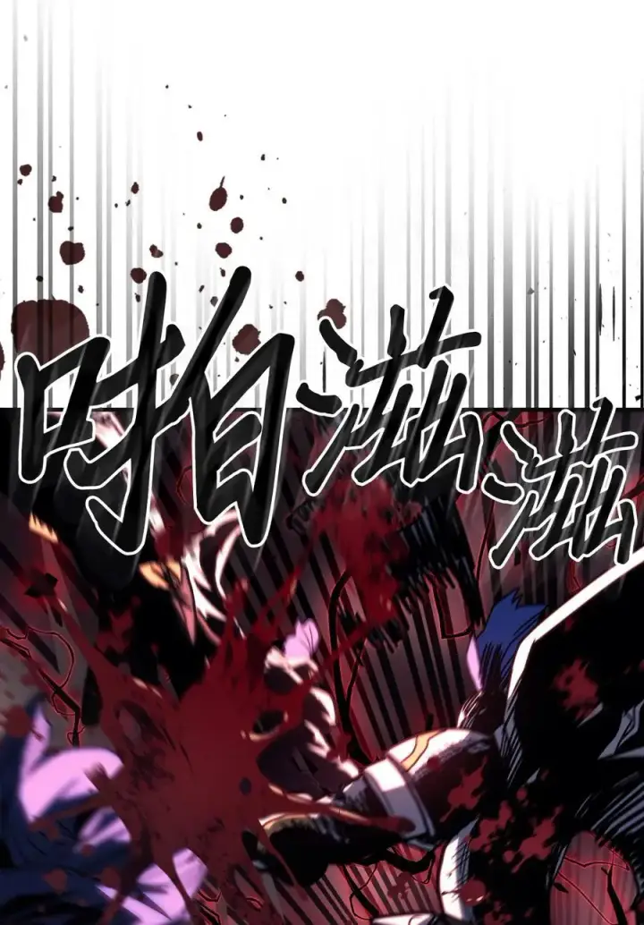 漫画《归还者的魔法要特别》233 233第30张图
