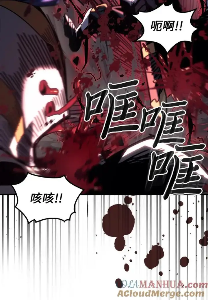 漫画《归还者的魔法要特别》233 233第31张图