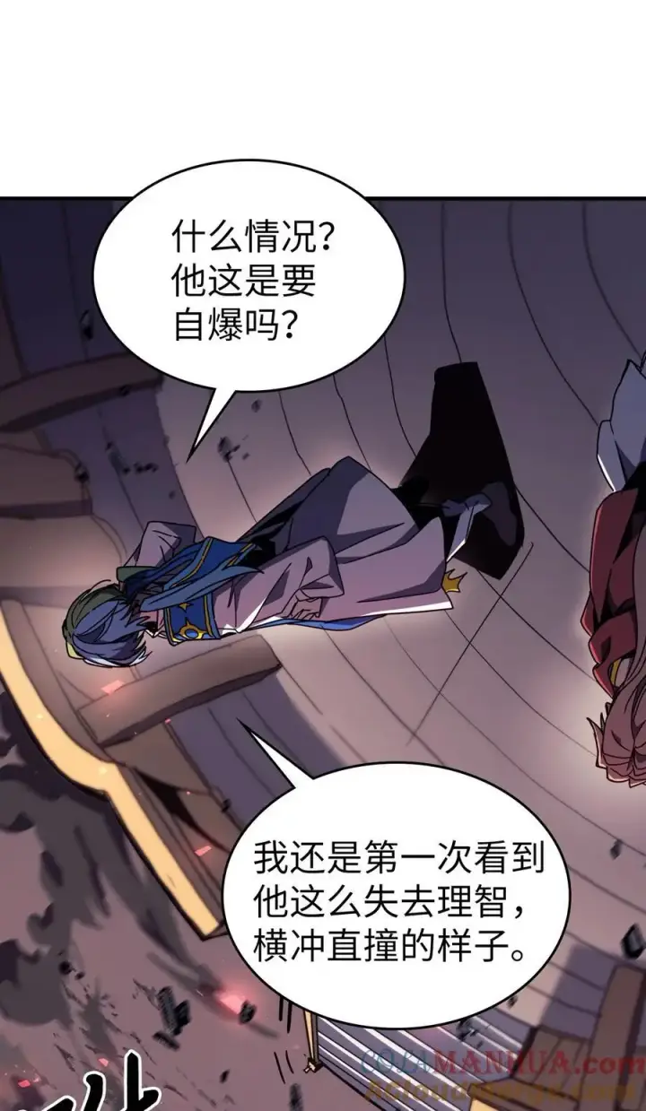 漫画《归还者的魔法要特别》233 233第37张图