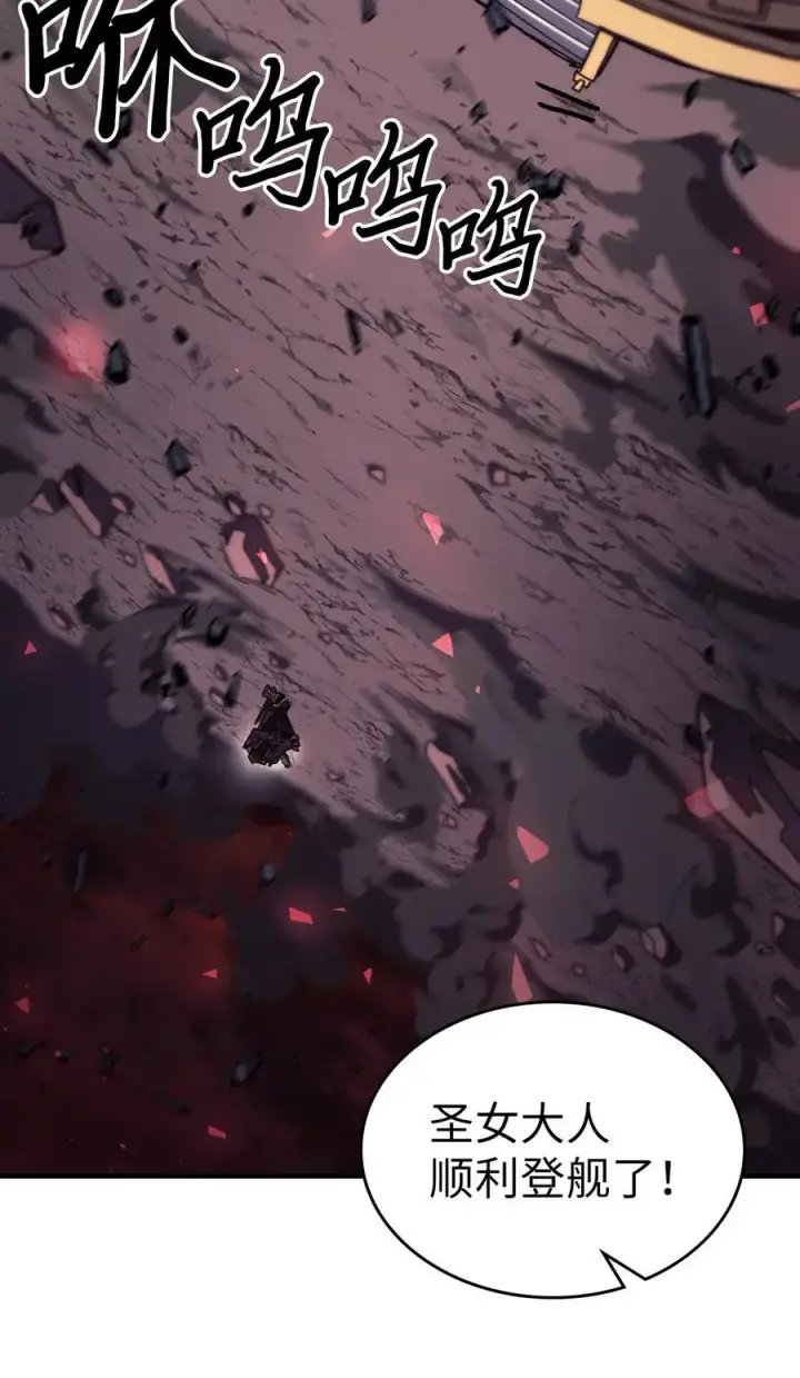 漫画《归还者的魔法要特别》233 233第38张图