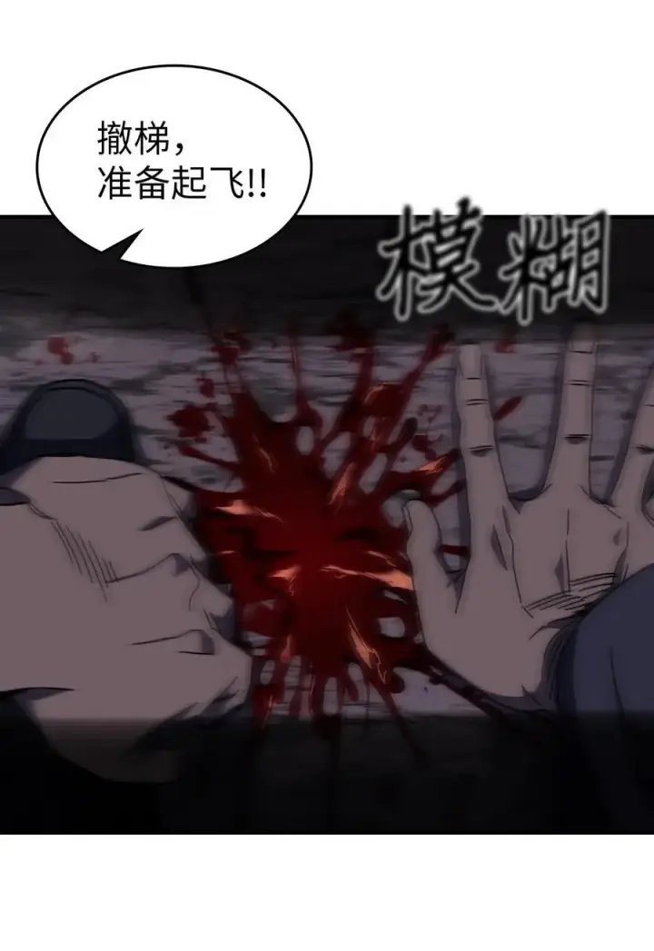 漫画《归还者的魔法要特别》233 233第39张图