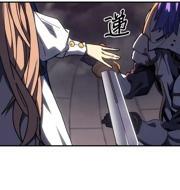 漫画《归还者的魔法要特别》233 233第48张图