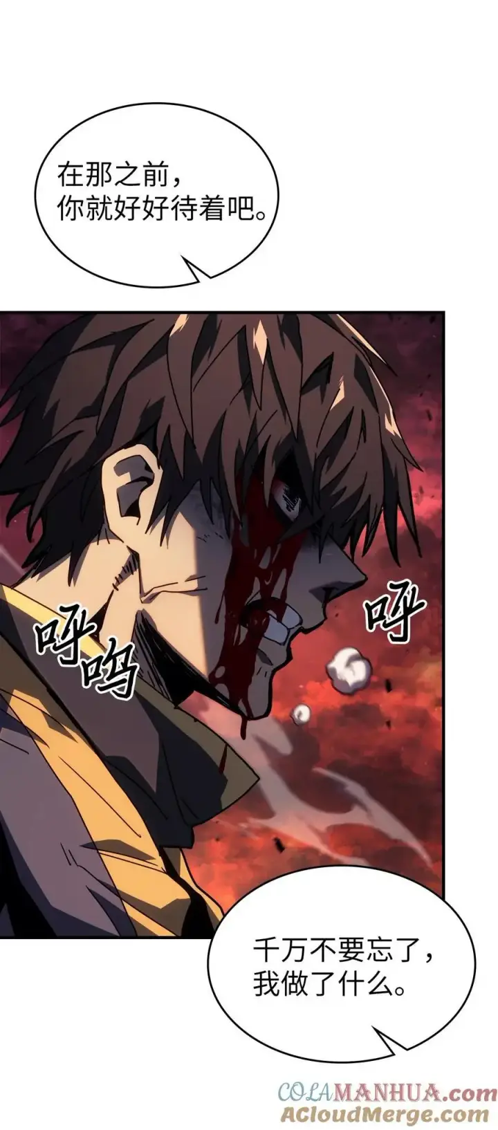 漫画《归还者的魔法要特别》233 233第49张图