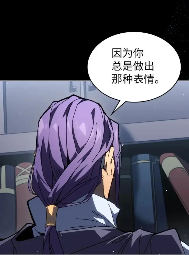 漫画《归还者的魔法要特别》233 233第5张图