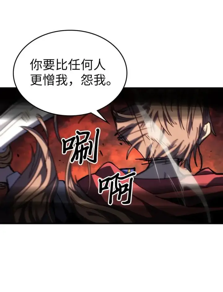 漫画《归还者的魔法要特别》233 233第50张图