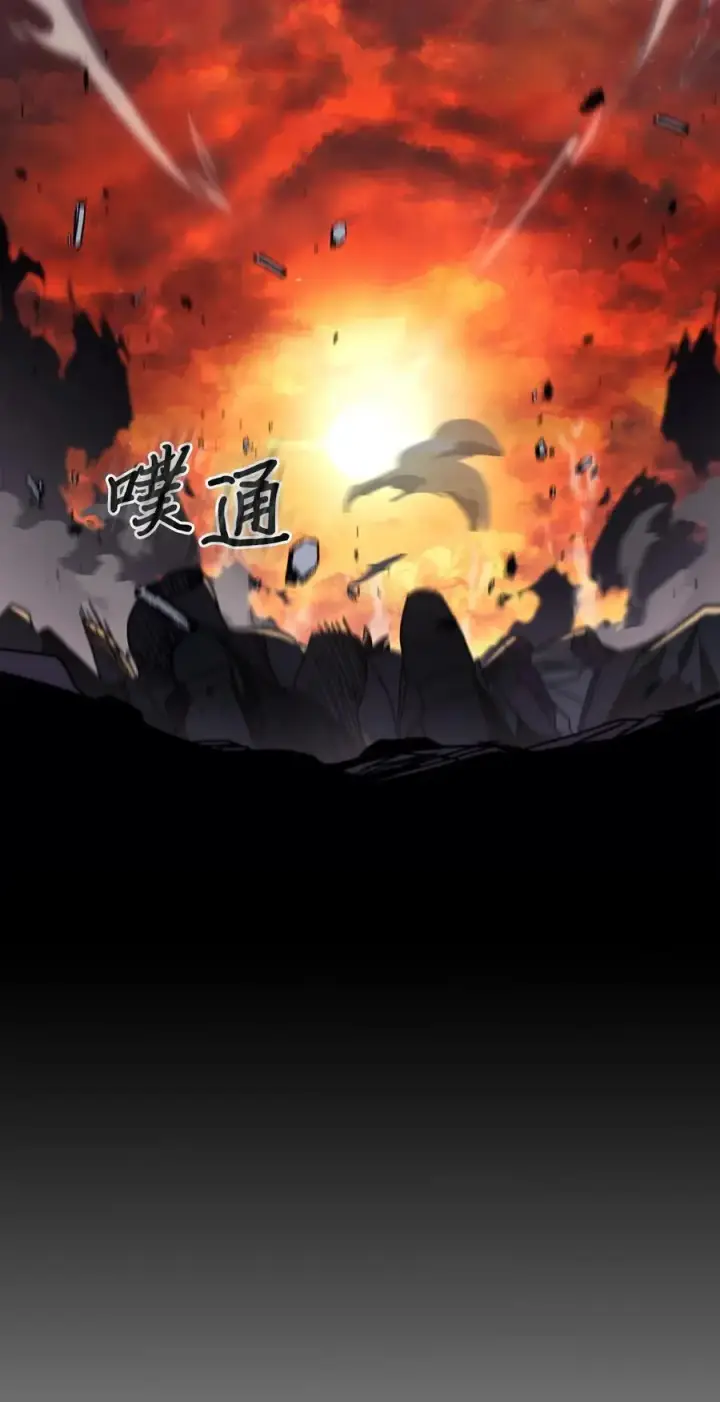 漫画《归还者的魔法要特别》233 233第54张图