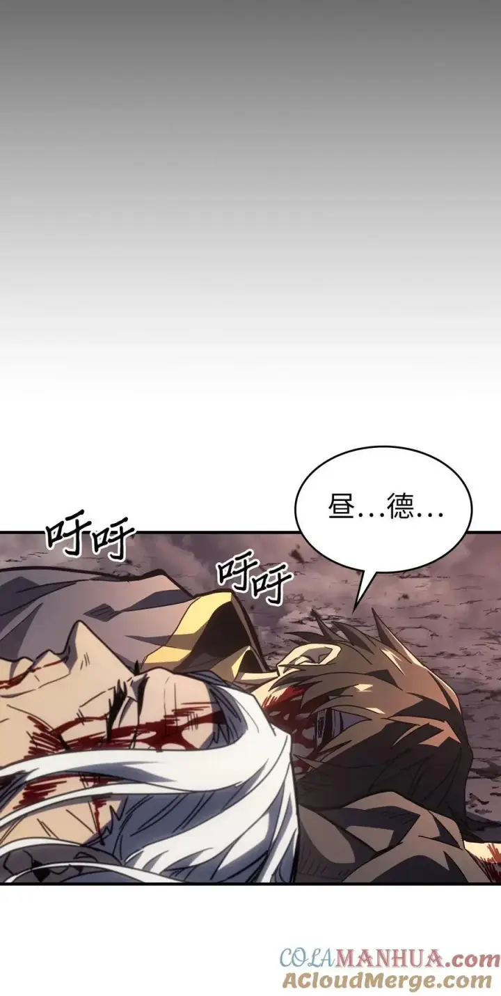 漫画《归还者的魔法要特别》233 233第55张图