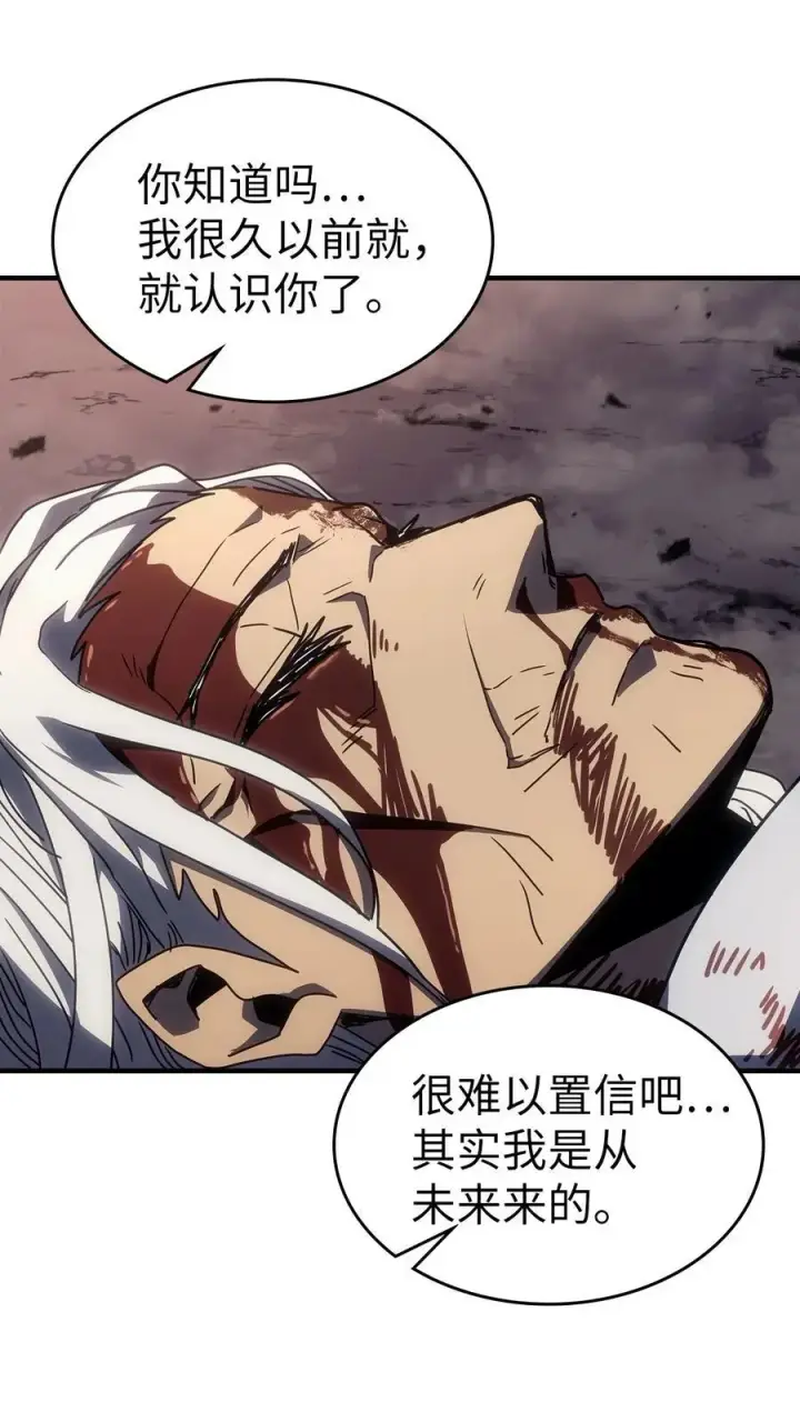 漫画《归还者的魔法要特别》233 233第56张图