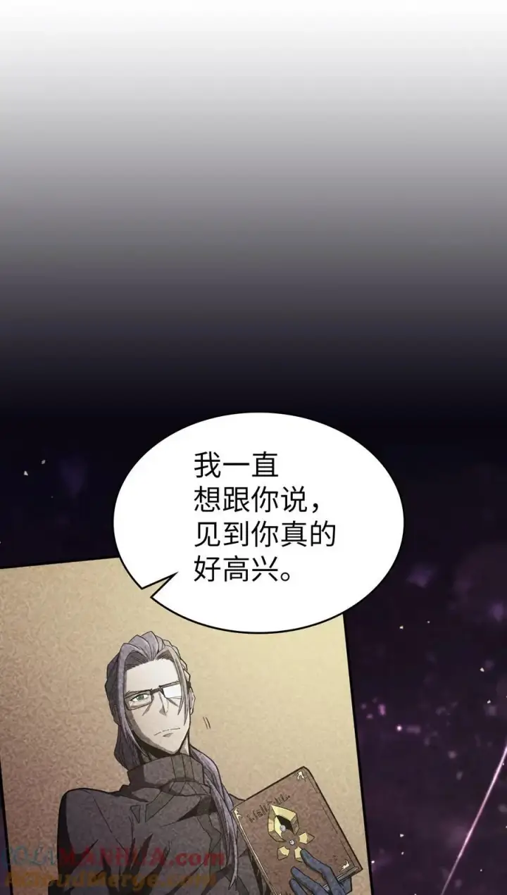漫画《归还者的魔法要特别》233 233第58张图
