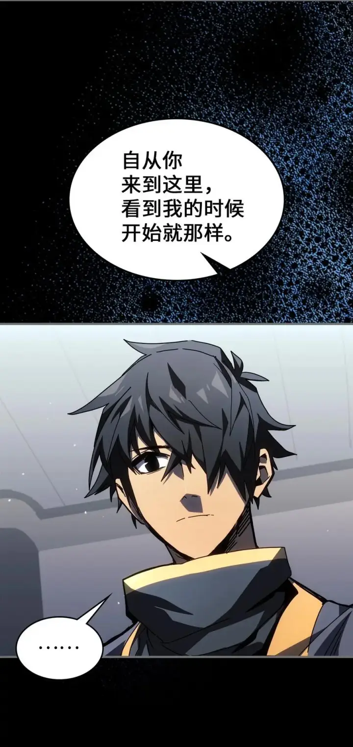 漫画《归还者的魔法要特别》233 233第6张图