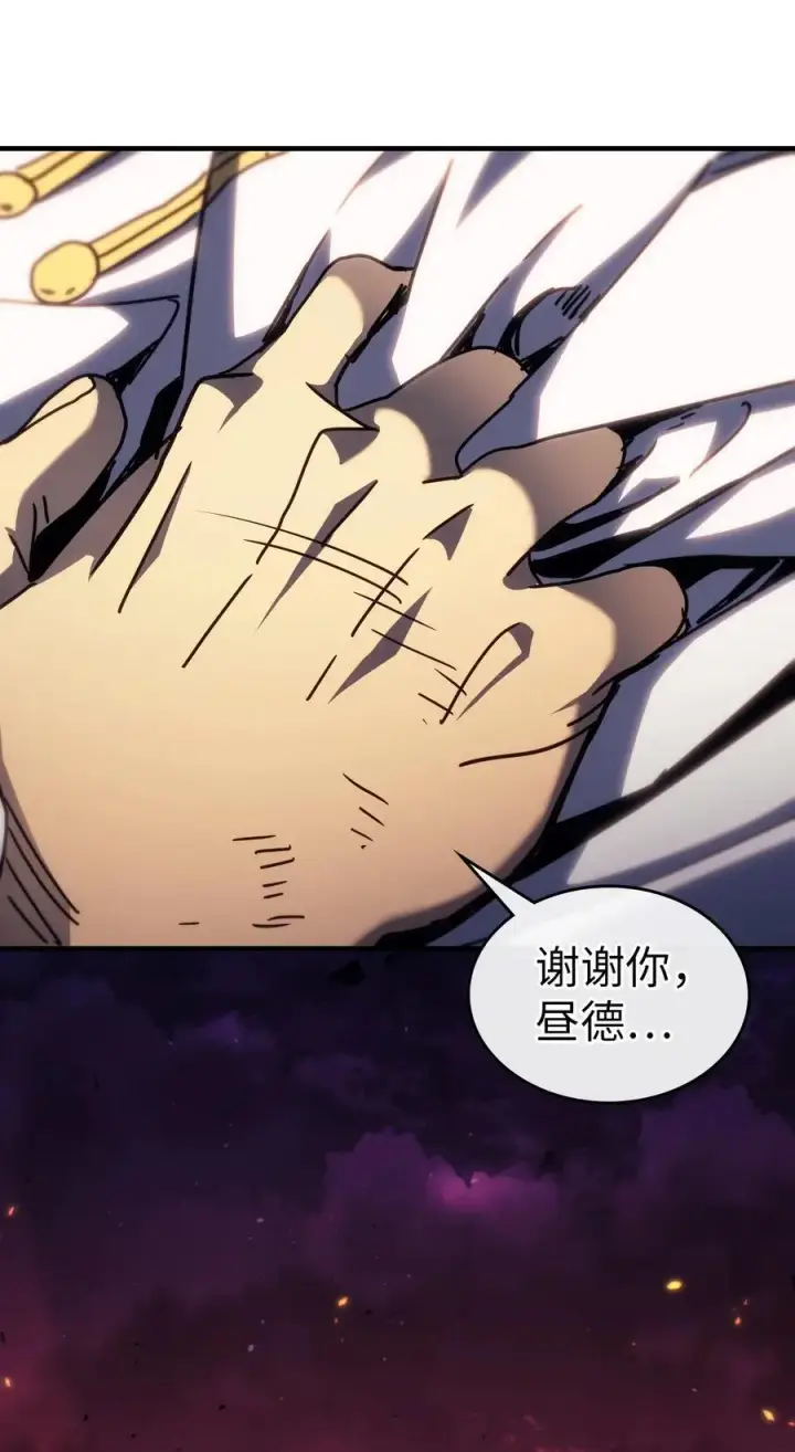 漫画《归还者的魔法要特别》233 233第63张图