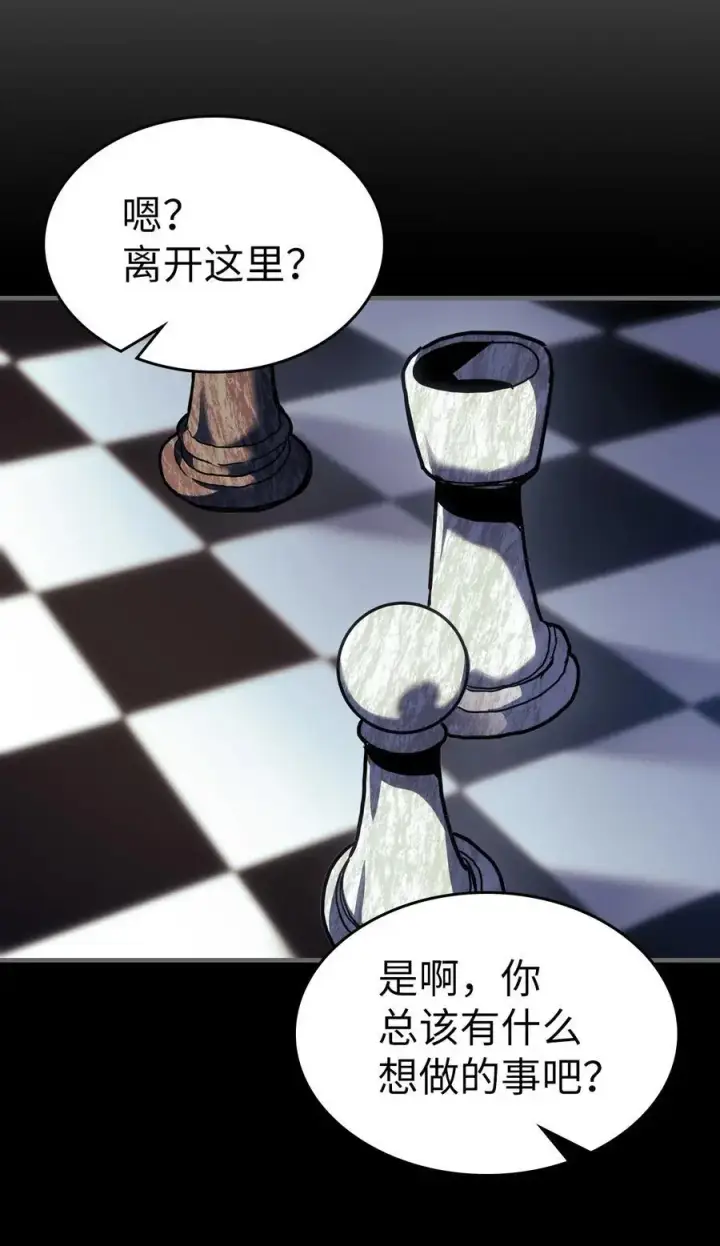 漫画《归还者的魔法要特别》233 233第69张图