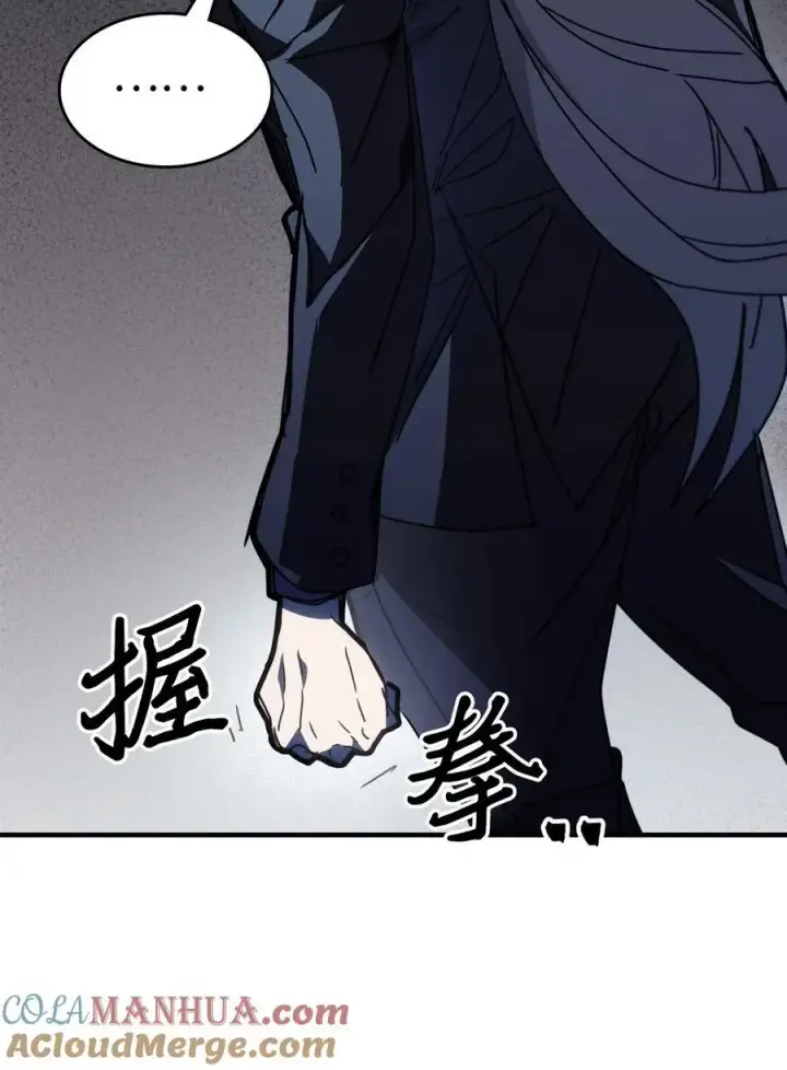 漫画《归还者的魔法要特别》234 234第19张图