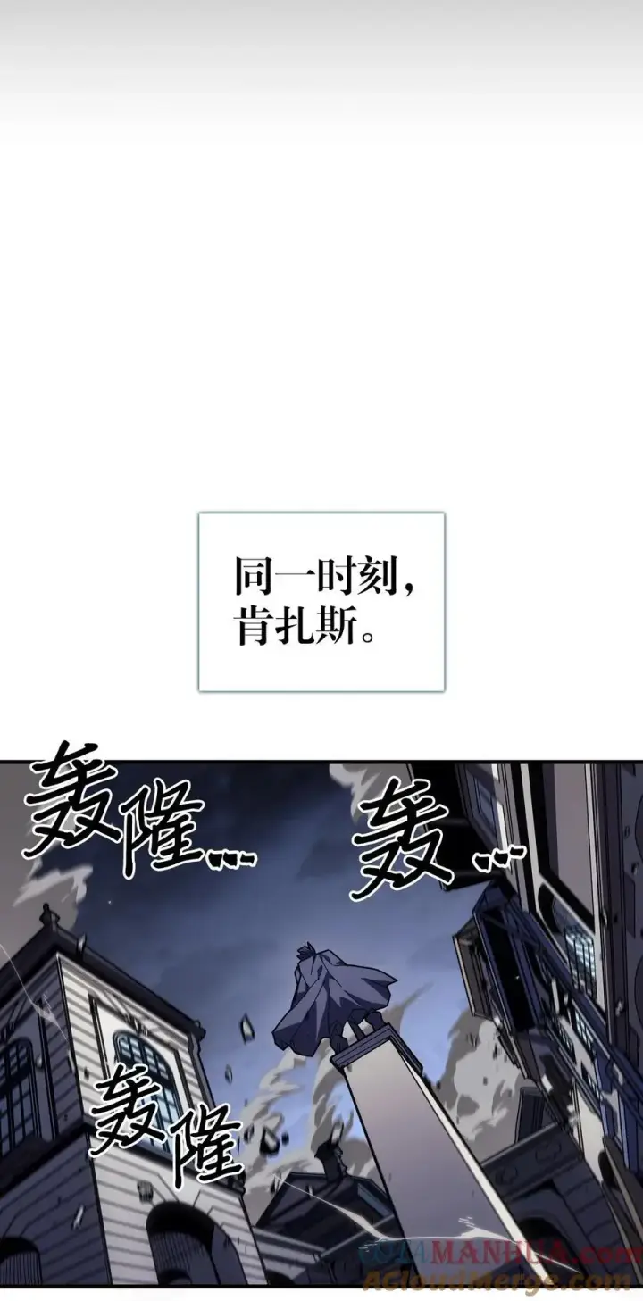 漫画《归还者的魔法要特别》234 234第28张图