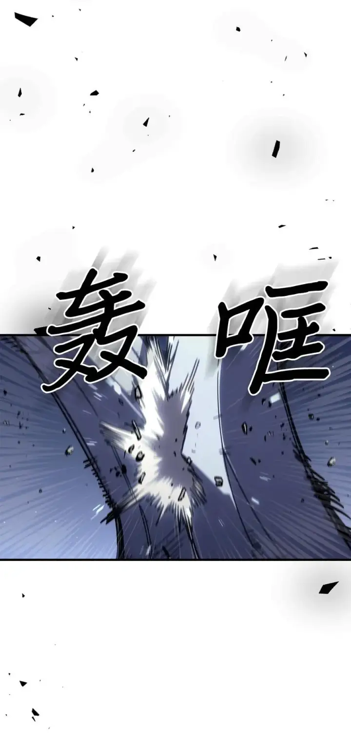 漫画《归还者的魔法要特别》234 234第29张图