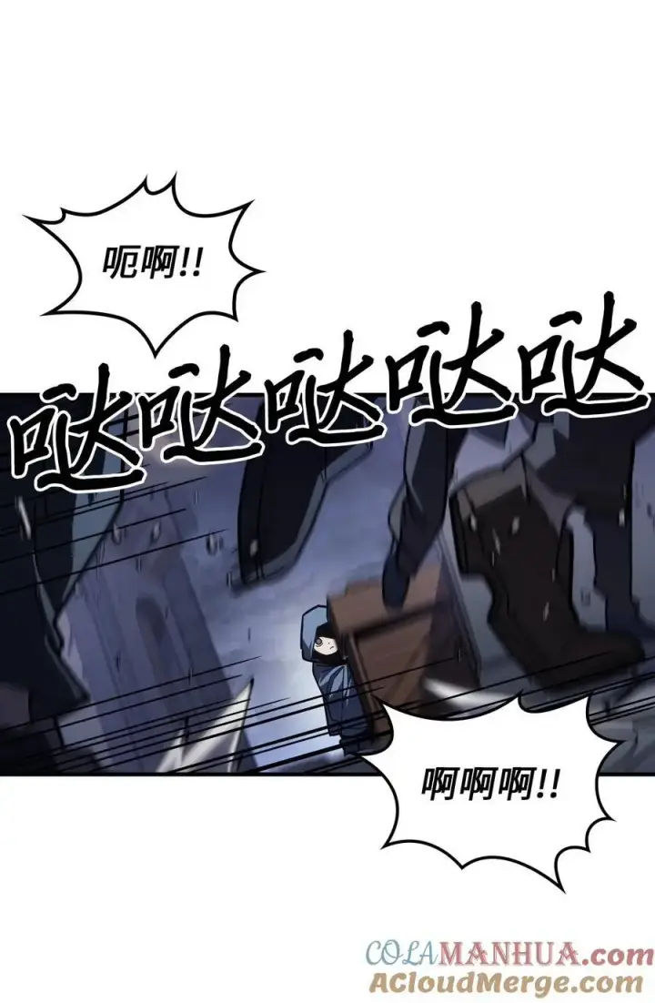 漫画《归还者的魔法要特别》234 234第31张图