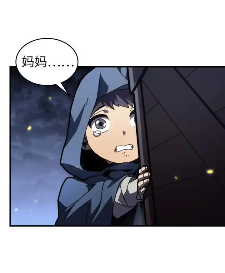 漫画《归还者的魔法要特别》234 234第32张图