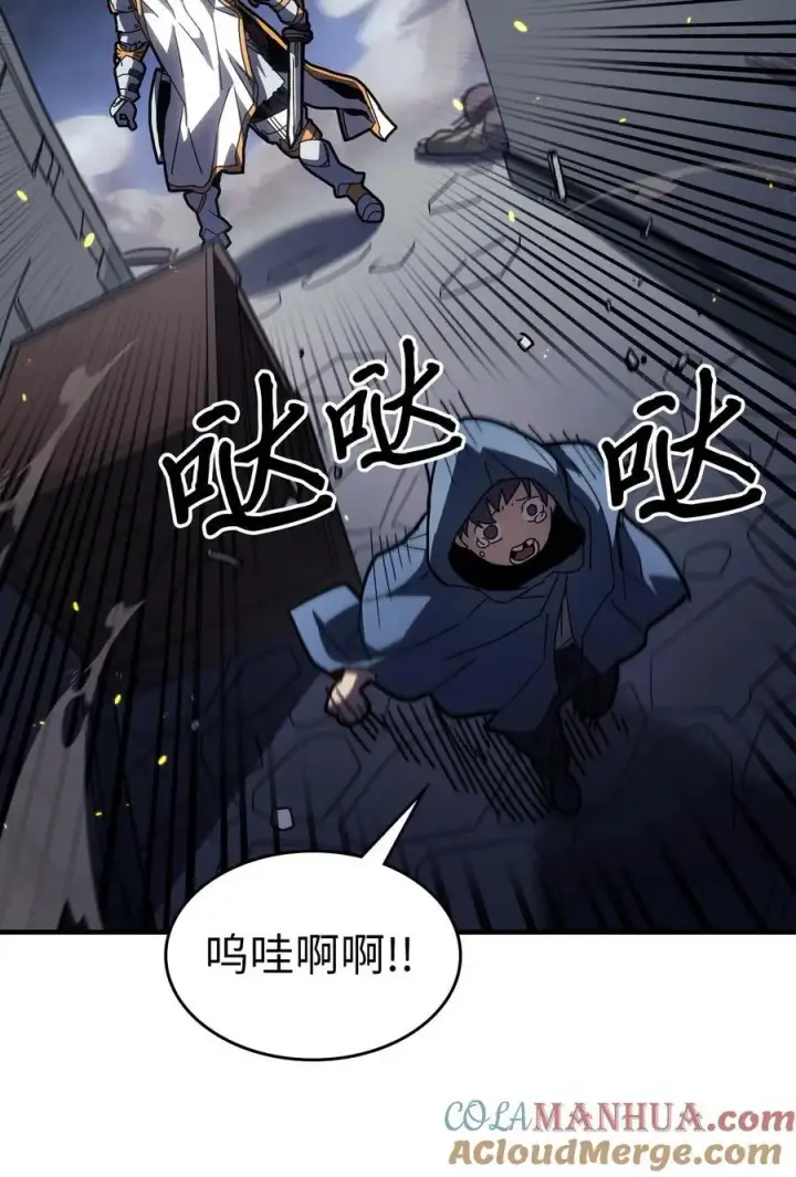漫画《归还者的魔法要特别》234 234第34张图