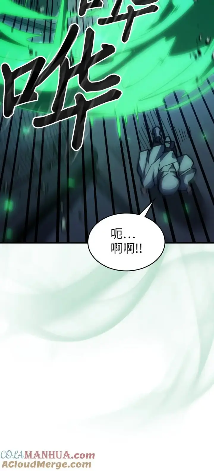 漫画《归还者的魔法要特别》234 234第37张图