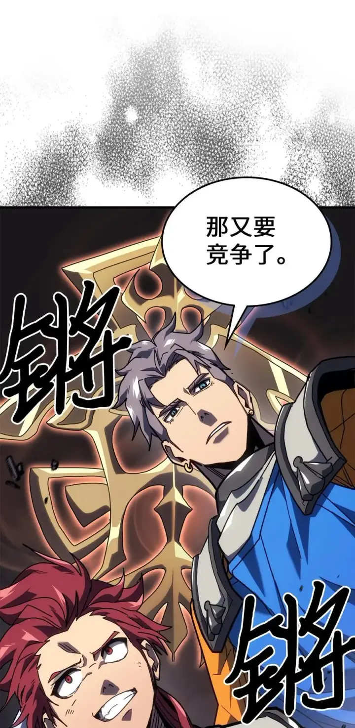 漫画《归还者的魔法要特别》234 234第45张图