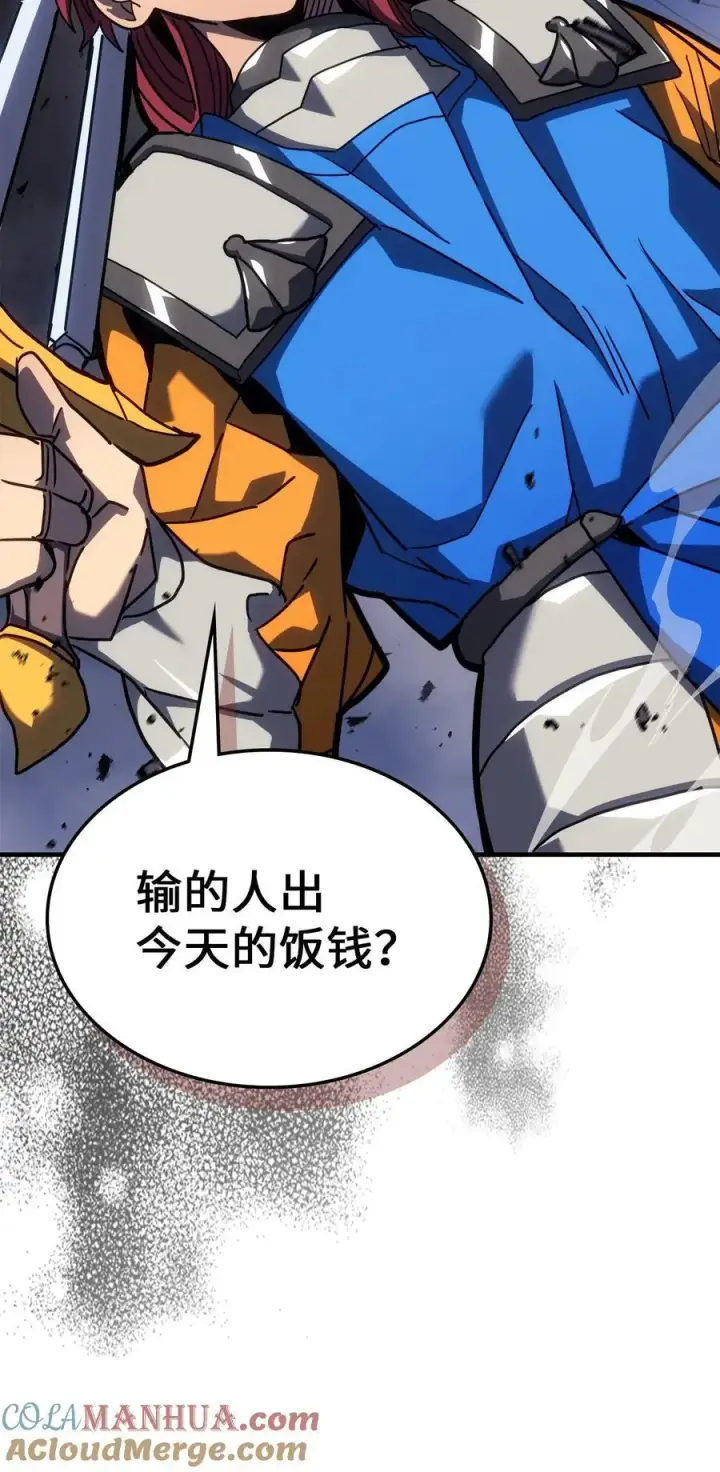 漫画《归还者的魔法要特别》234 234第46张图