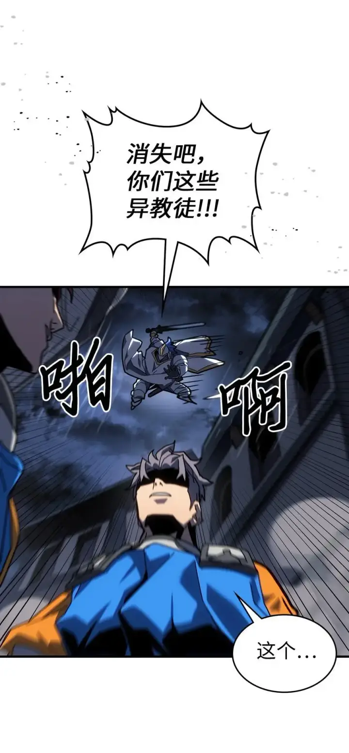 漫画《归还者的魔法要特别》234 234第47张图