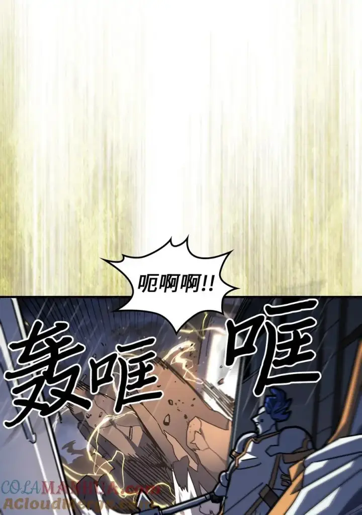 漫画《归还者的魔法要特别》234 234第49张图