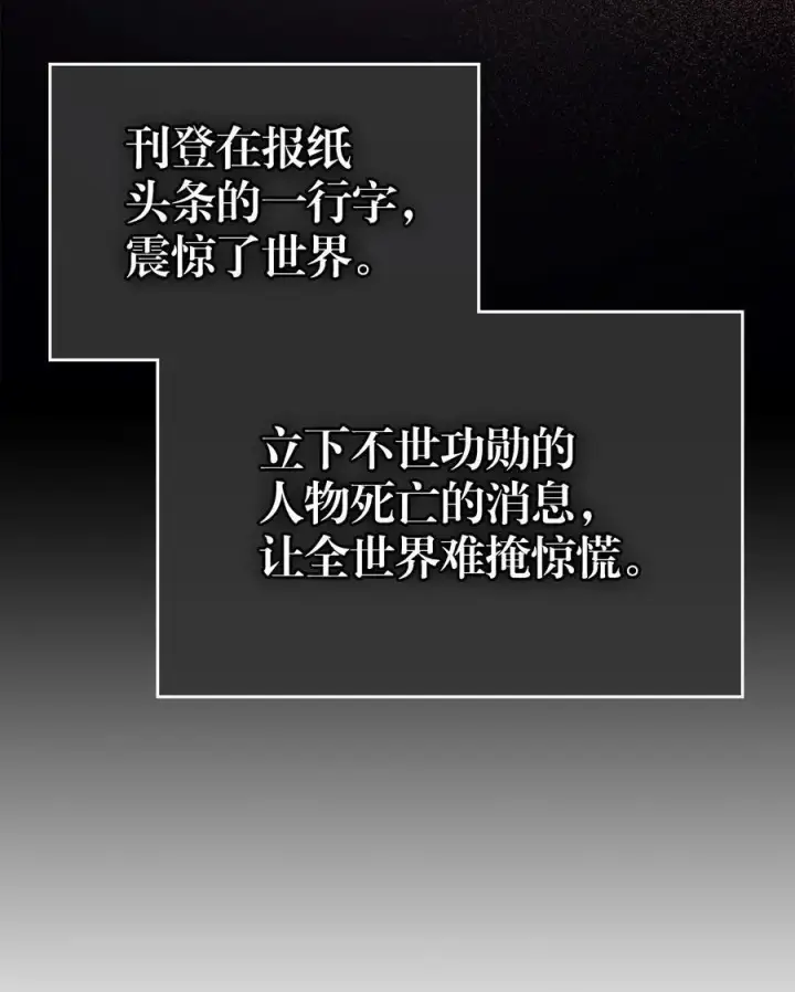 漫画《归还者的魔法要特别》234 234第5张图